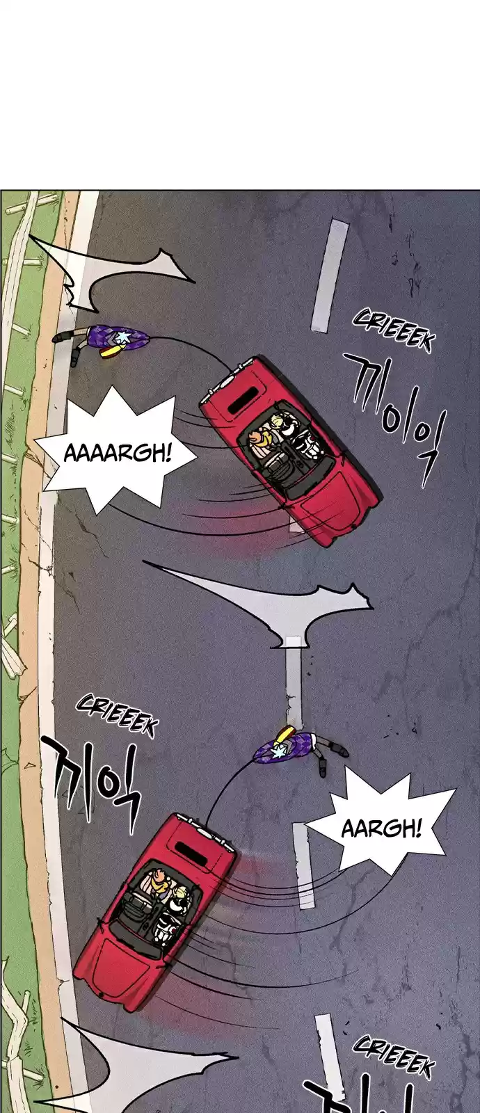 Housekeeper (Chae Yong-Taek) vol.3 ch.27