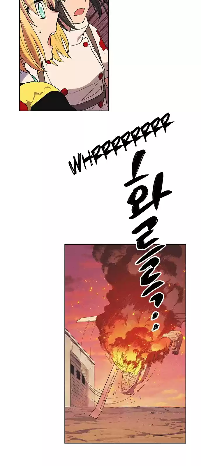 Housekeeper (Chae Yong-Taek) vol.3 ch.28