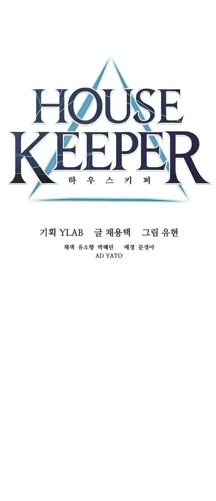 Housekeeper (Chae Yong-Taek) vol.3 ch.28