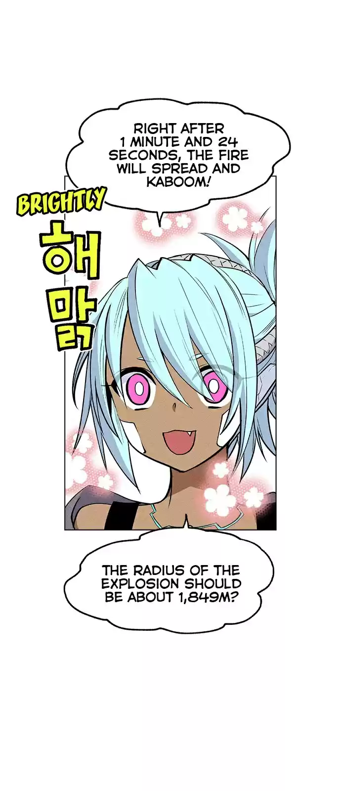 Housekeeper (Chae Yong-Taek) vol.3 ch.28