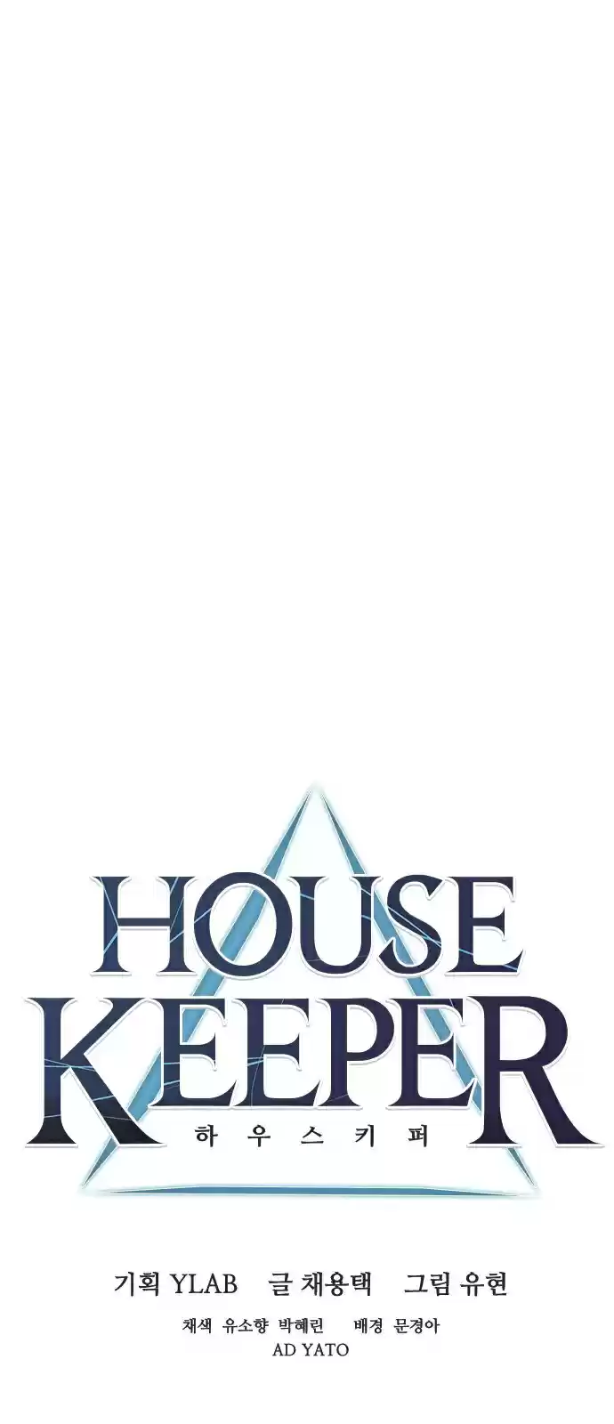 Housekeeper (Chae Yong-Taek) vol.3 ch.29