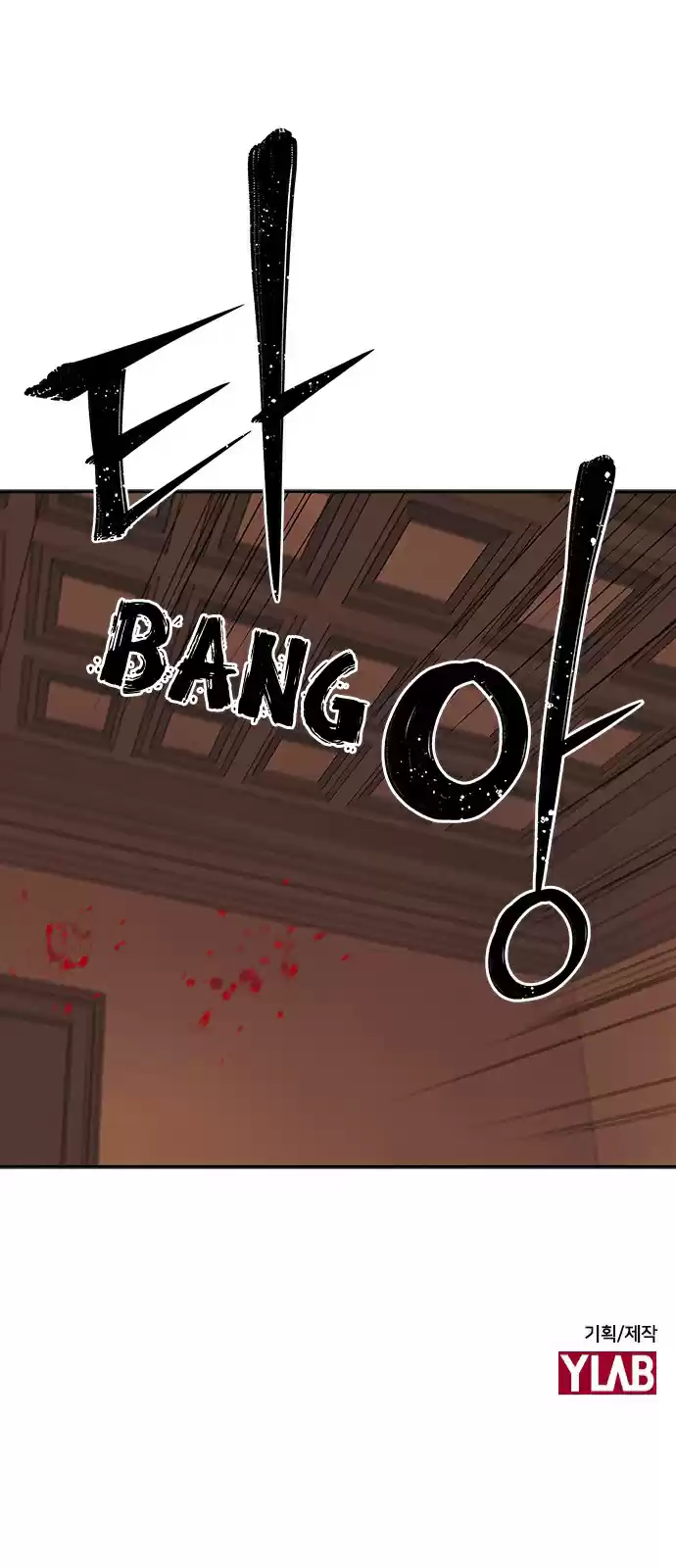 Housekeeper (Chae Yong-Taek) vol.3 ch.29