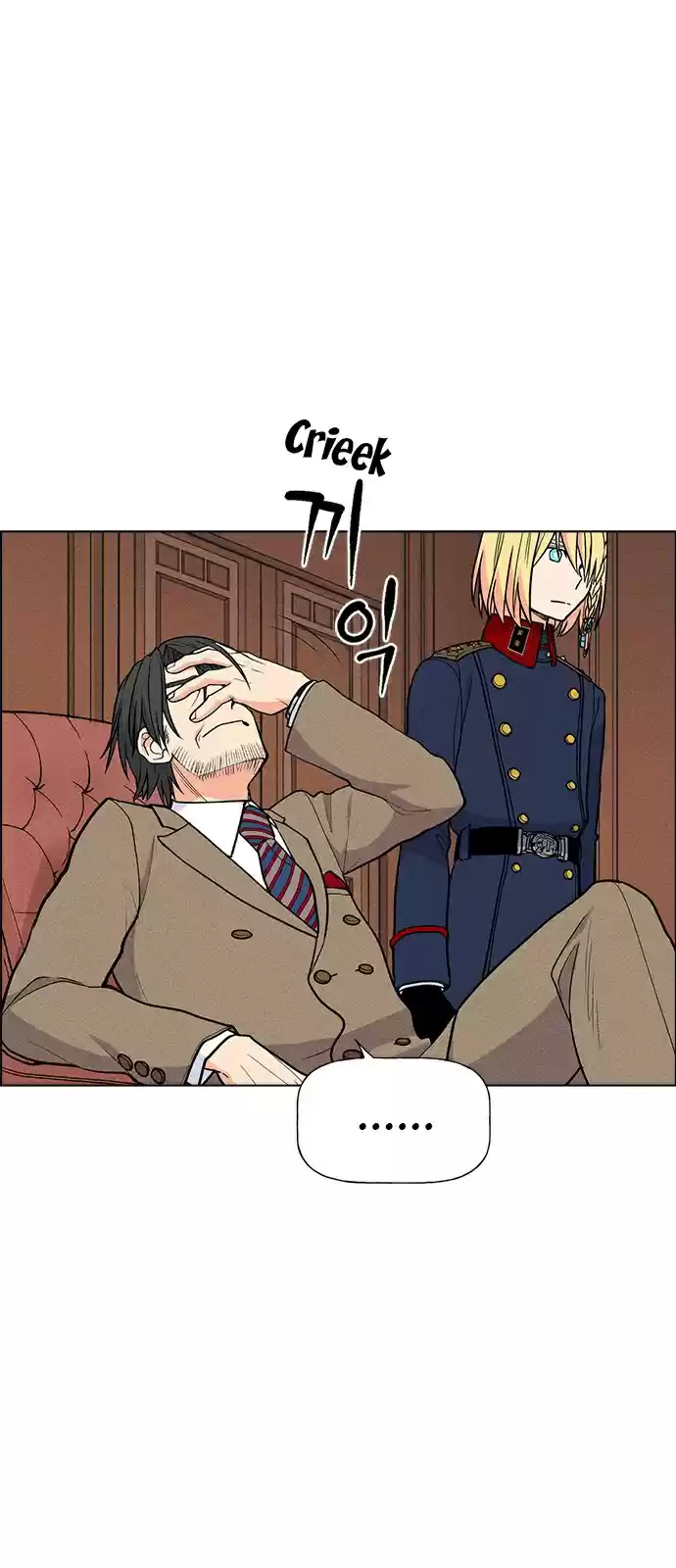 Housekeeper (Chae Yong-Taek) vol.3 ch.30