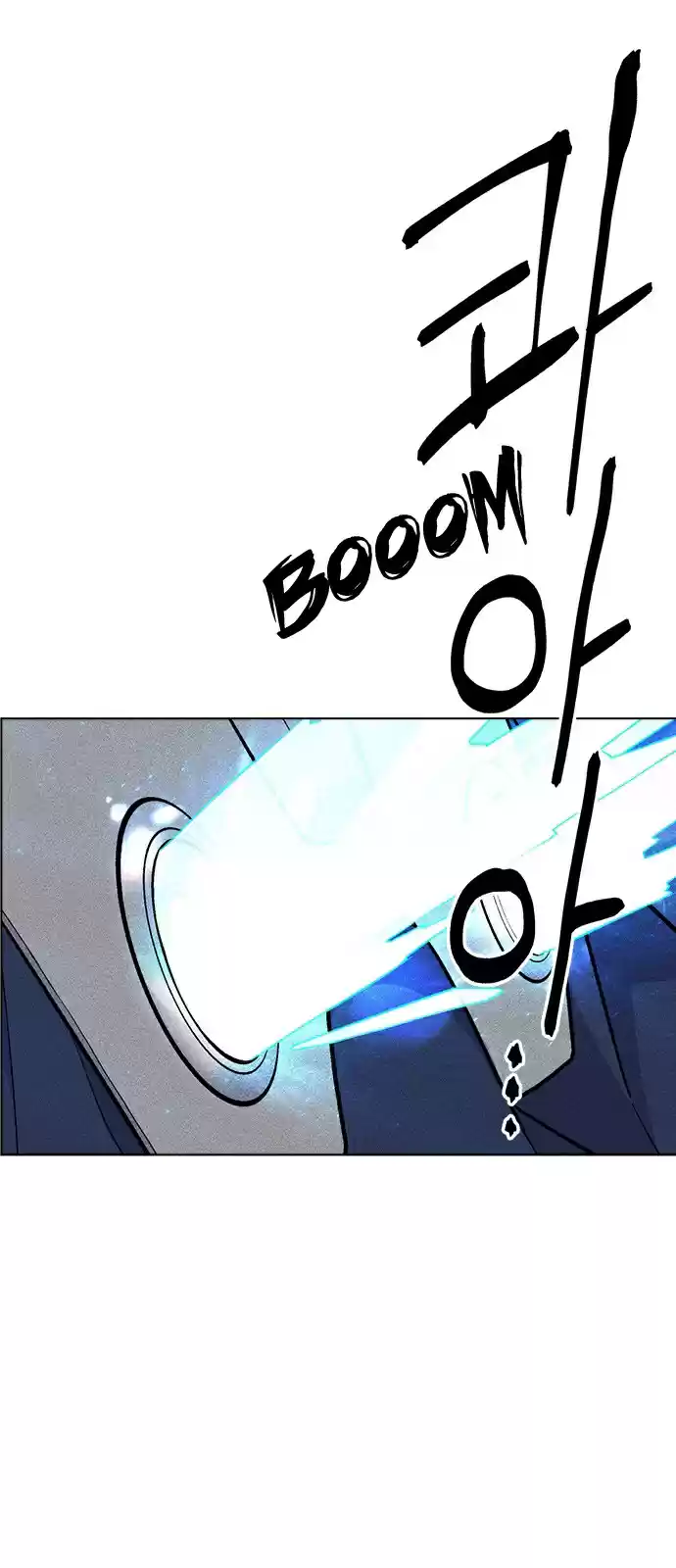 Housekeeper (Chae Yong-Taek) vol.3 ch.31