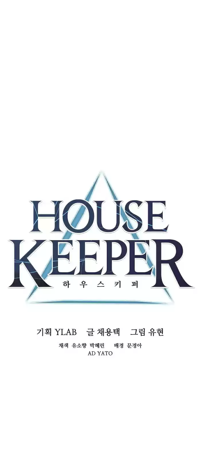 Housekeeper (Chae Yong-Taek) vol.3 ch.31