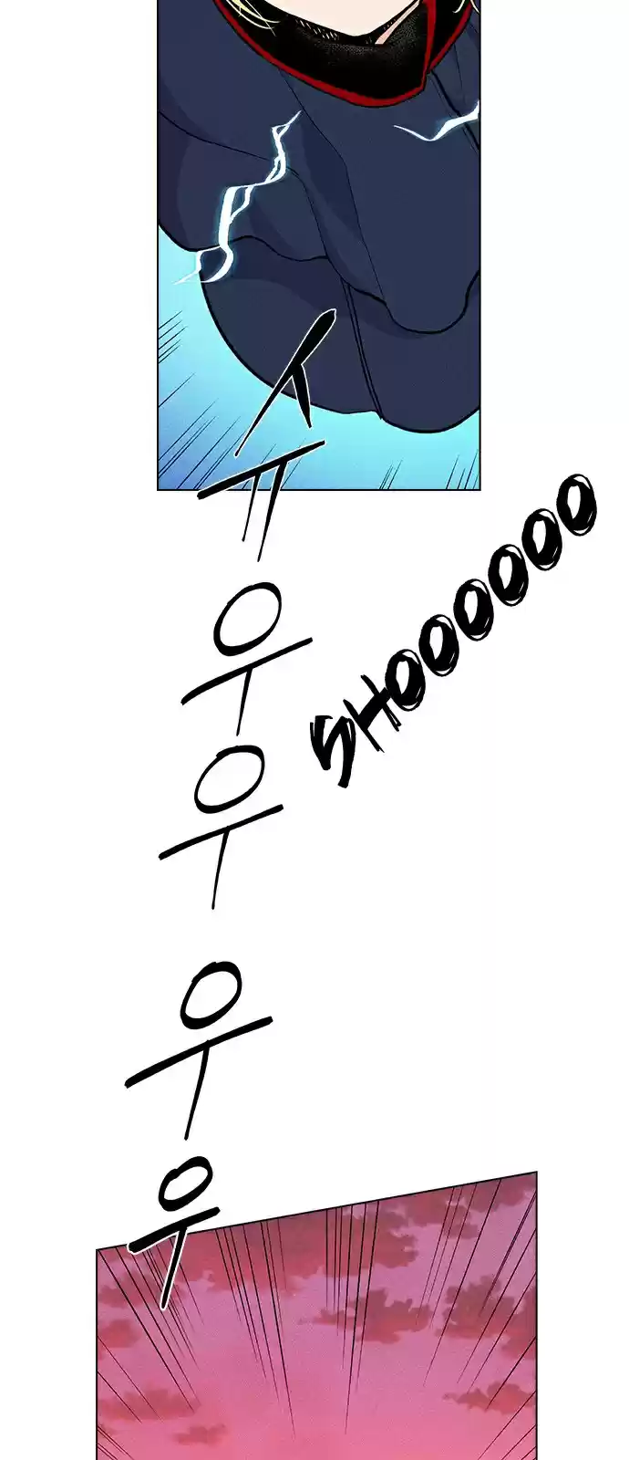 Housekeeper (Chae Yong-Taek) vol.3 ch.31