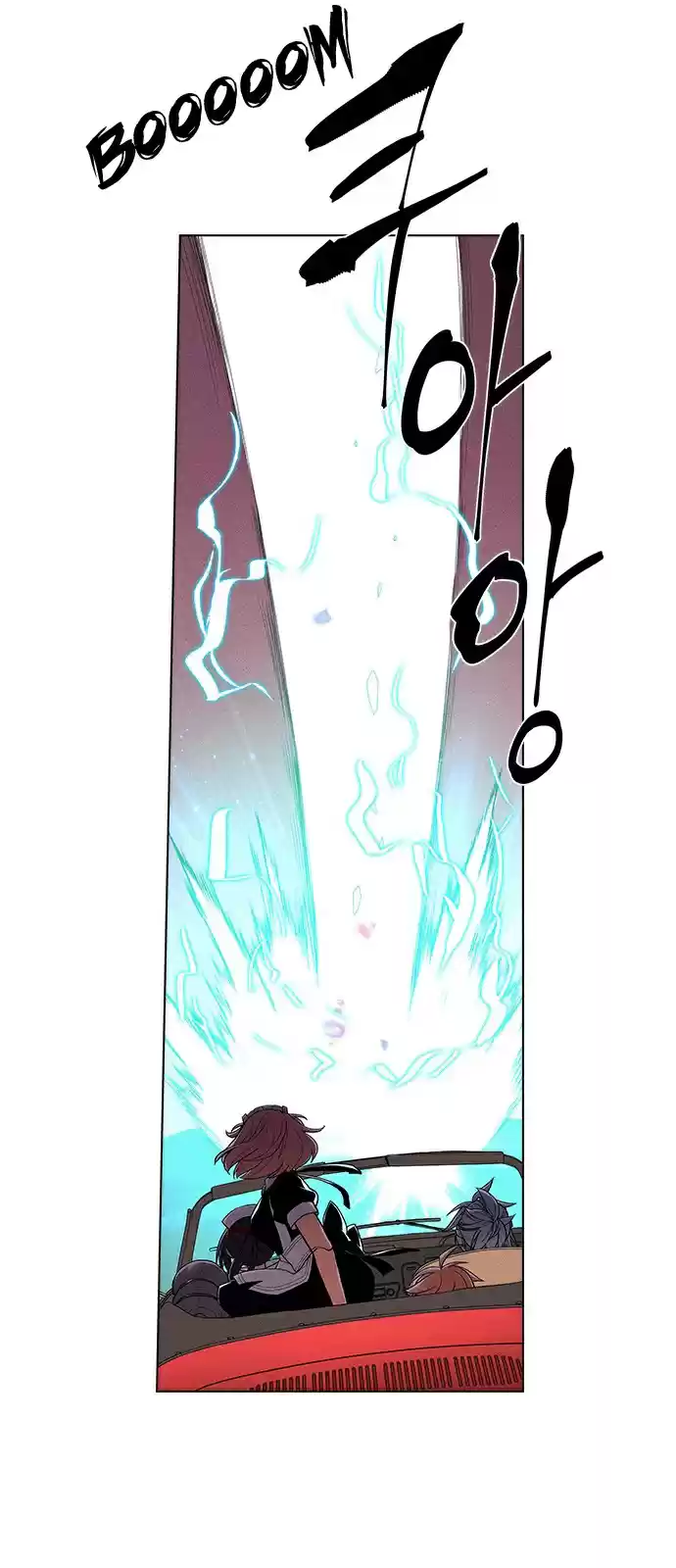 Housekeeper (Chae Yong-Taek) vol.3 ch.31