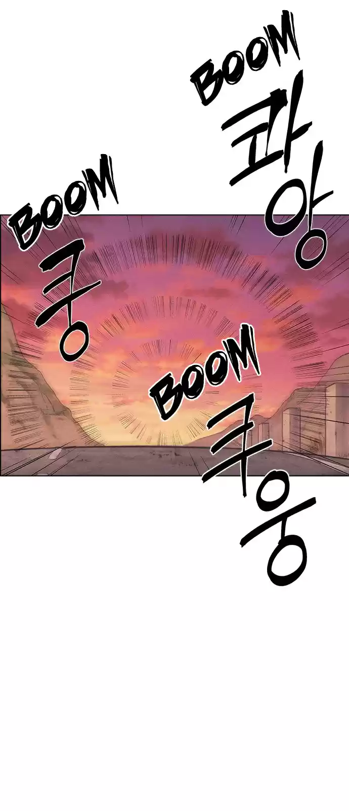 Housekeeper (Chae Yong-Taek) vol.3 ch.31