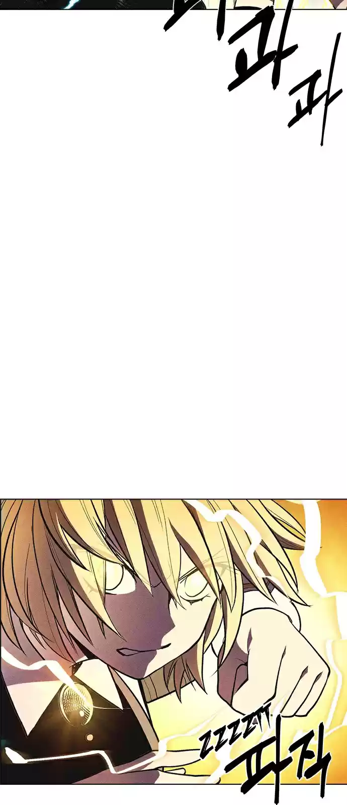 Housekeeper (Chae Yong-Taek) vol.3 ch.31