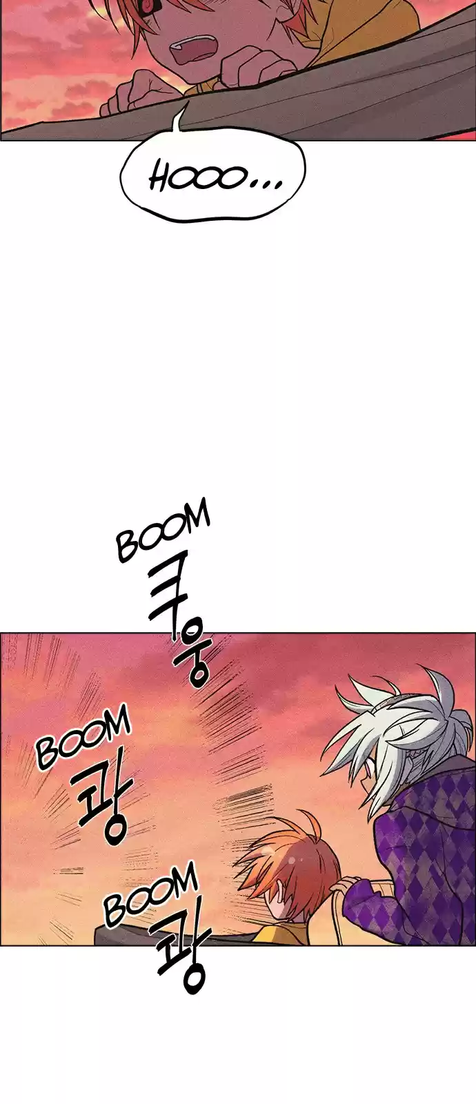 Housekeeper (Chae Yong-Taek) vol.3 ch.32