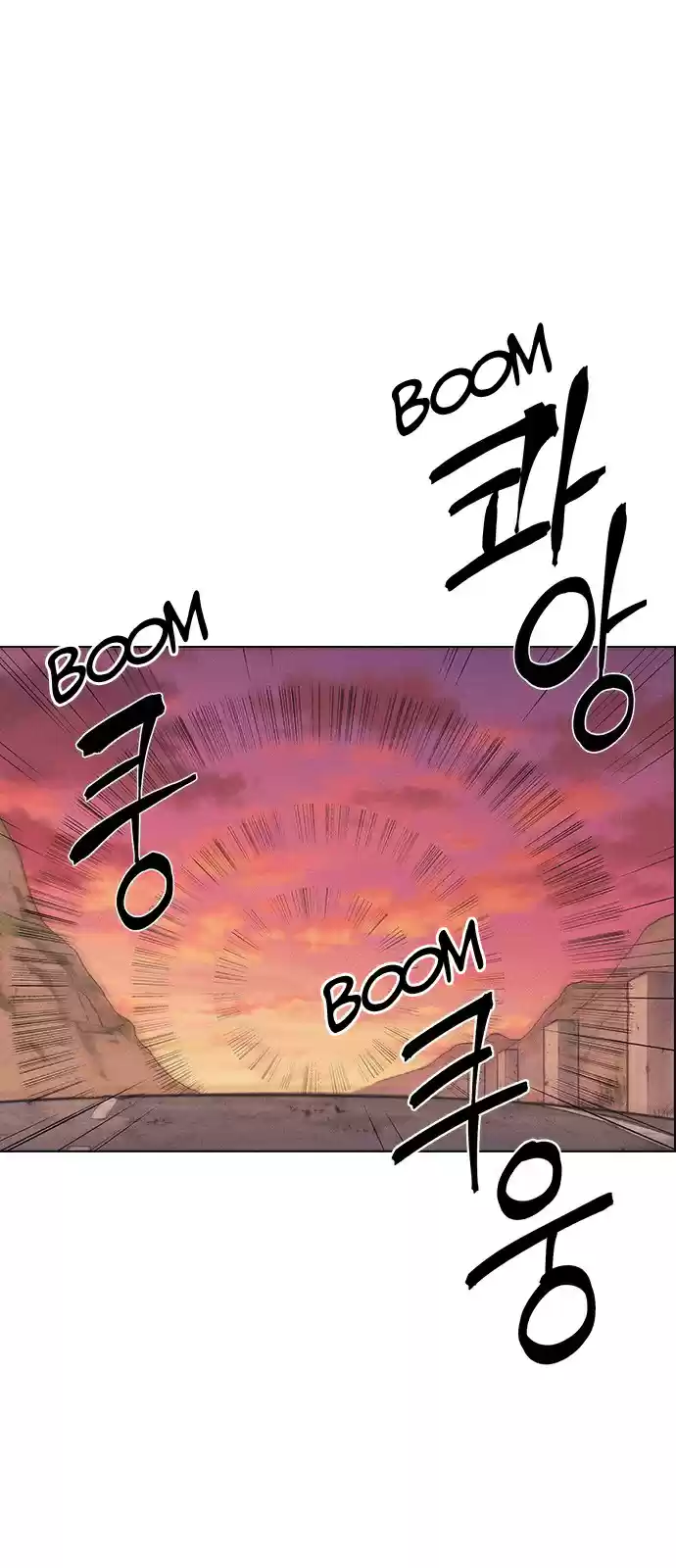 Housekeeper (Chae Yong-Taek) vol.3 ch.32