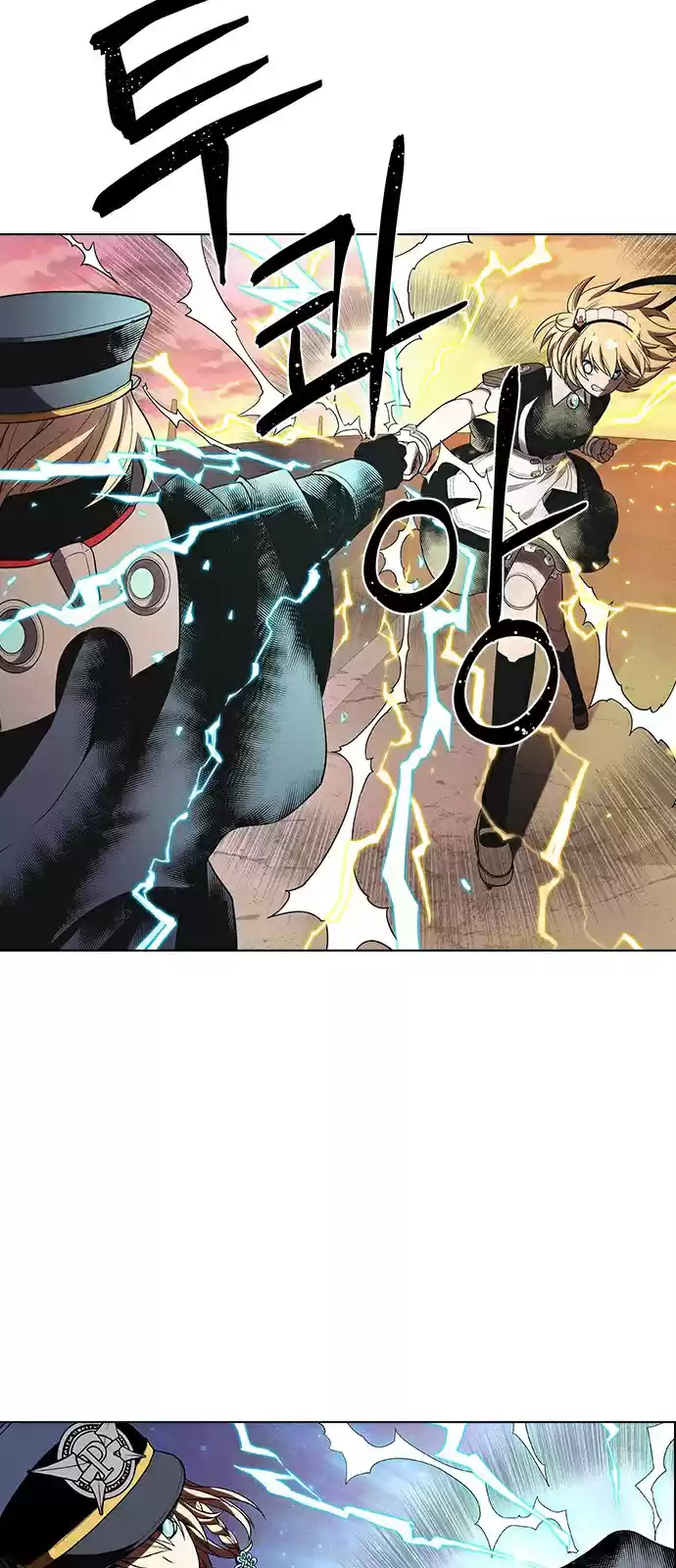 Housekeeper (Chae Yong-Taek) vol.3 ch.32