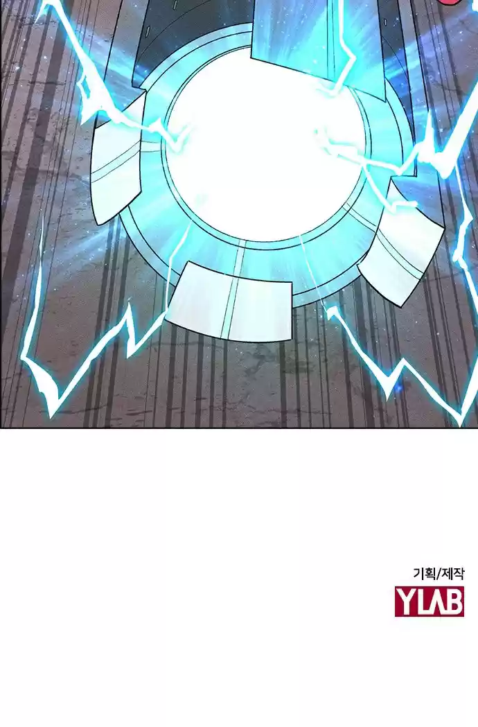 Housekeeper (Chae Yong-Taek) vol.3 ch.32