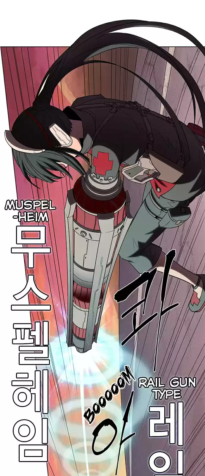 Housekeeper (Chae Yong-Taek) vol.3 ch.33