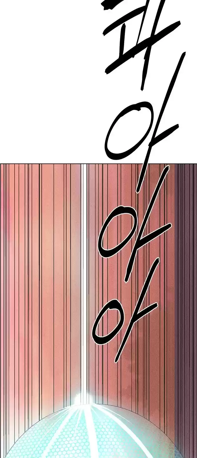 Housekeeper (Chae Yong-Taek) vol.3 ch.33