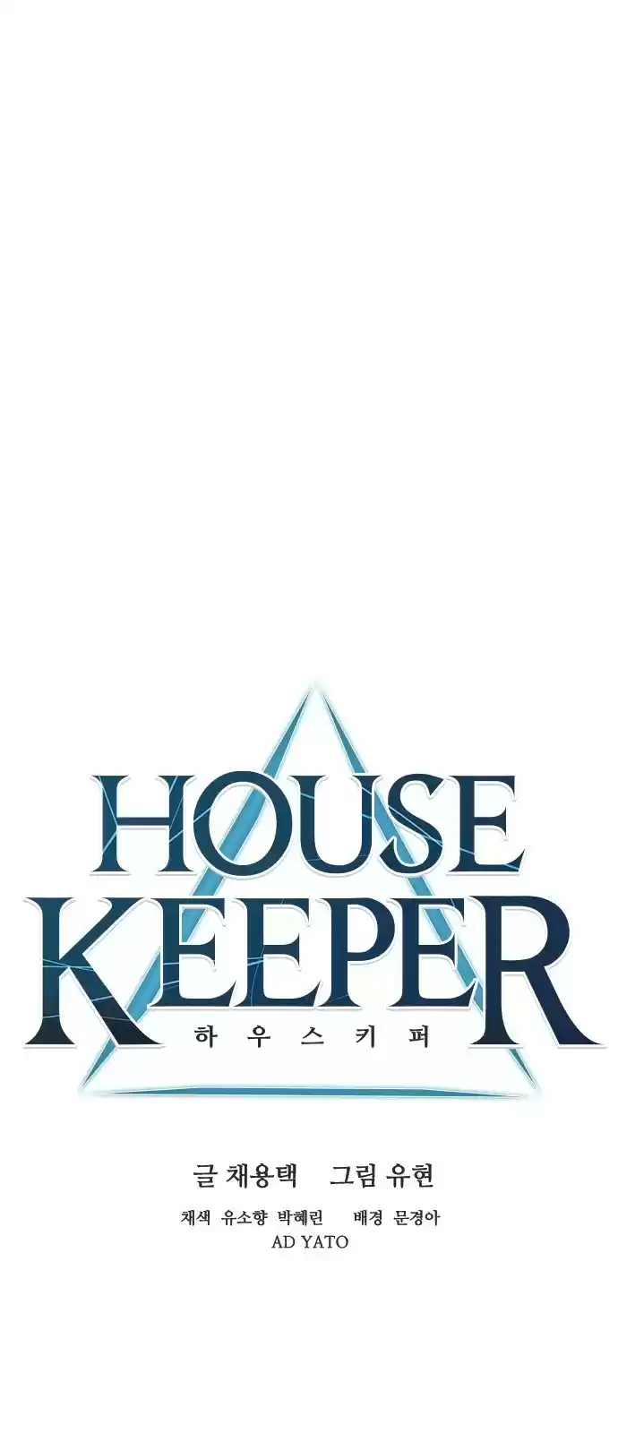 Housekeeper (Chae Yong-Taek) vol.3 ch.34