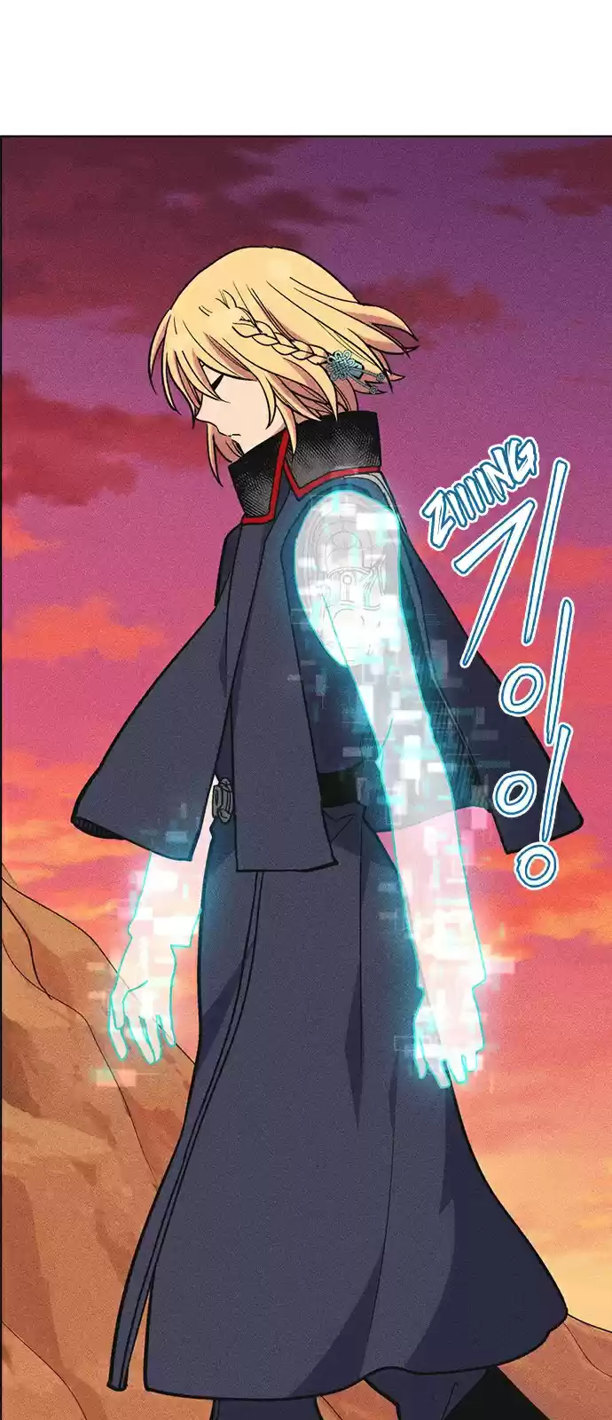 Housekeeper (Chae Yong-Taek) vol.3 ch.34