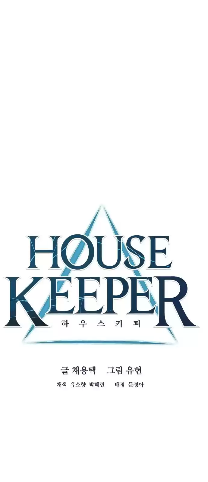 Housekeeper (Chae Yong-Taek) vol.3 ch.37
