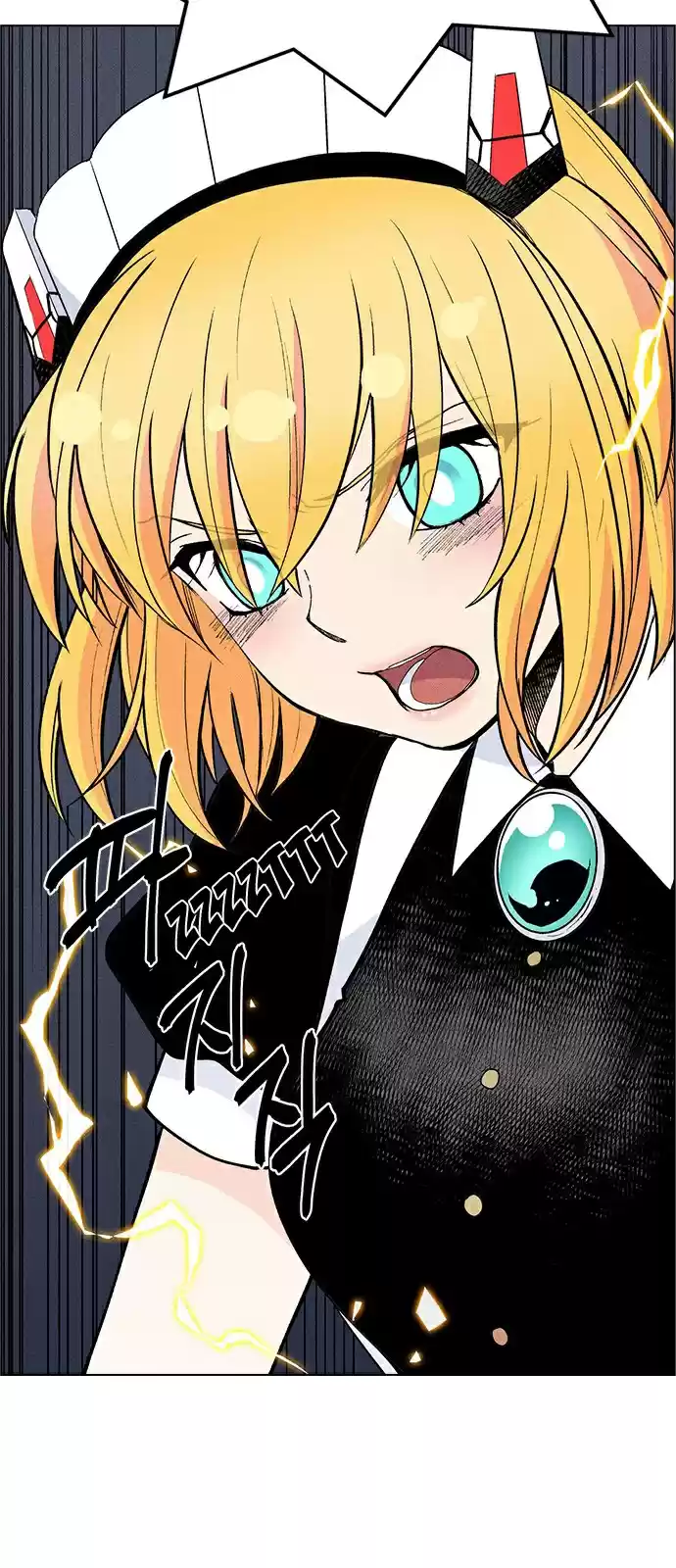 Housekeeper (Chae Yong-Taek) vol.3 ch.37