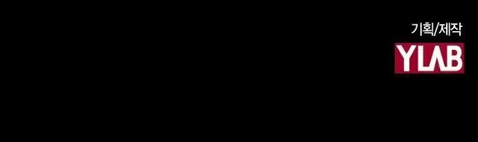 Housekeeper (Chae Yong-Taek) vol.3 ch.37