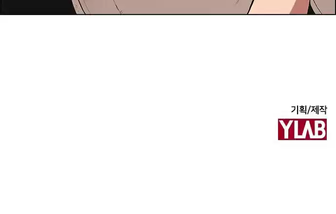 Housekeeper (Chae Yong-Taek) vol.3 ch.38