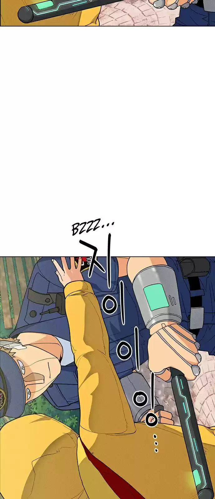 Housekeeper (Chae Yong-Taek) vol.3 ch.40