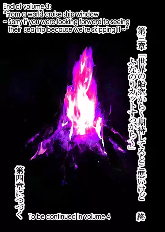 How I stalked some dude with an exposed nipple and stumbled upon the Zenithian Sword ch.53