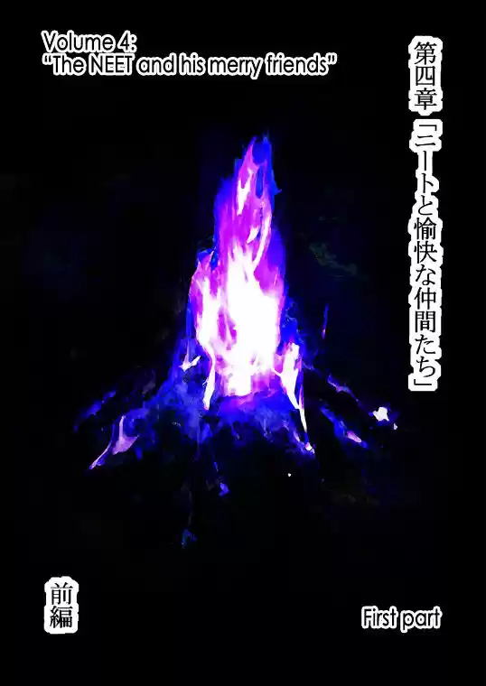 How I stalked some dude with an exposed nipple and stumbled upon the Zenithian Sword ch.56