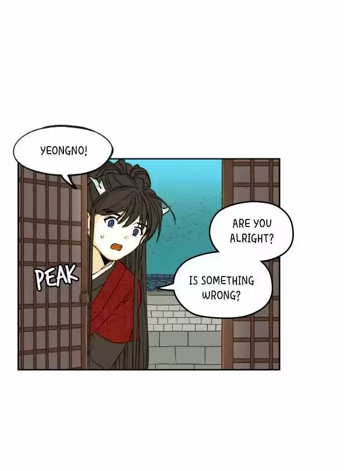 How to Become a Dragon Ch.079