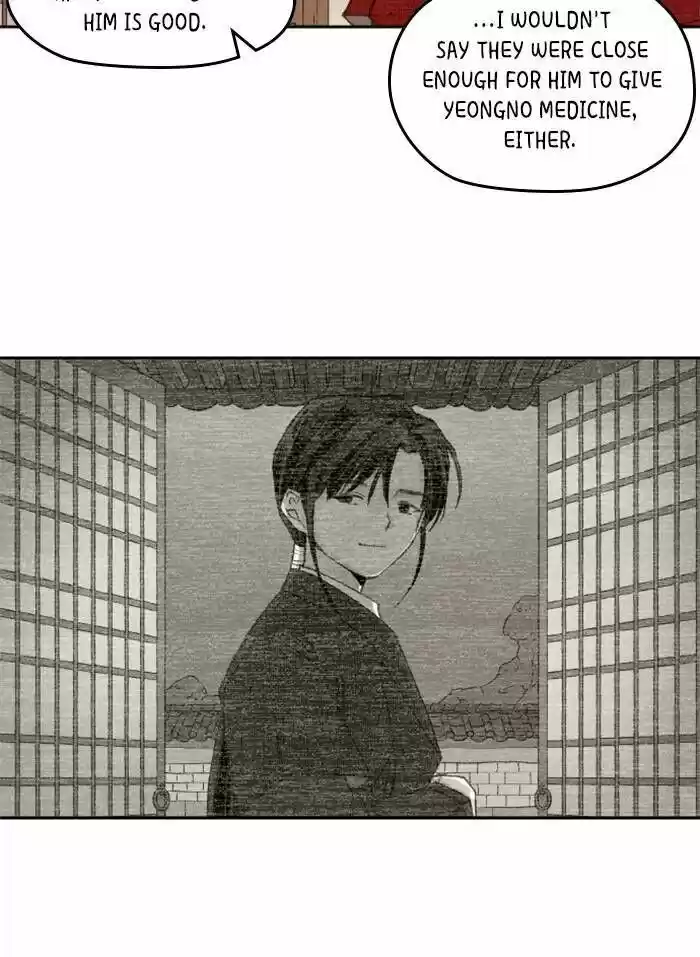 How to Become a Dragon Ch.079