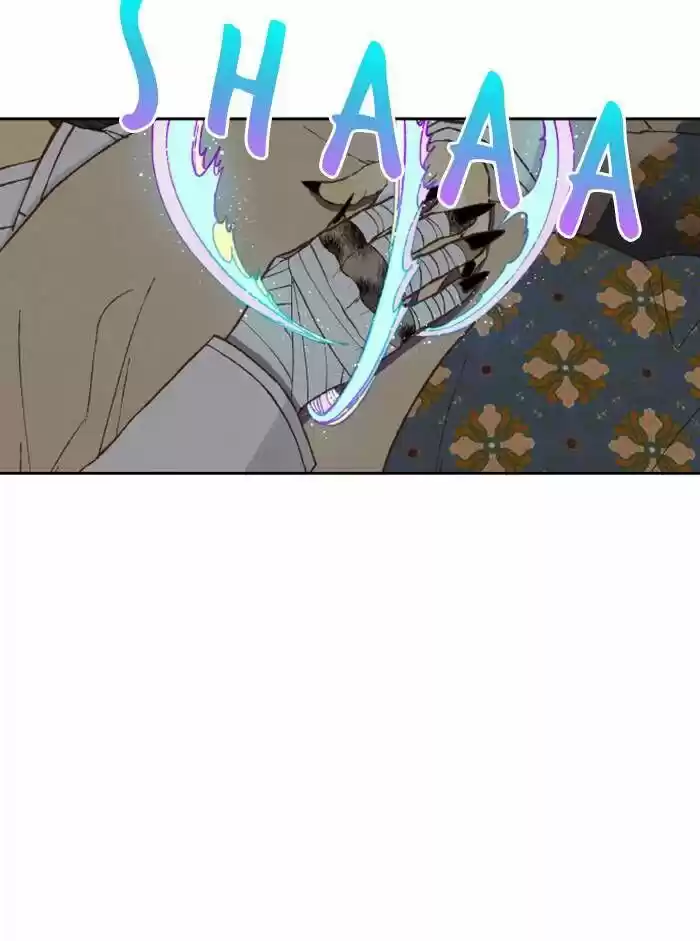 How to Become a Dragon Ch.081