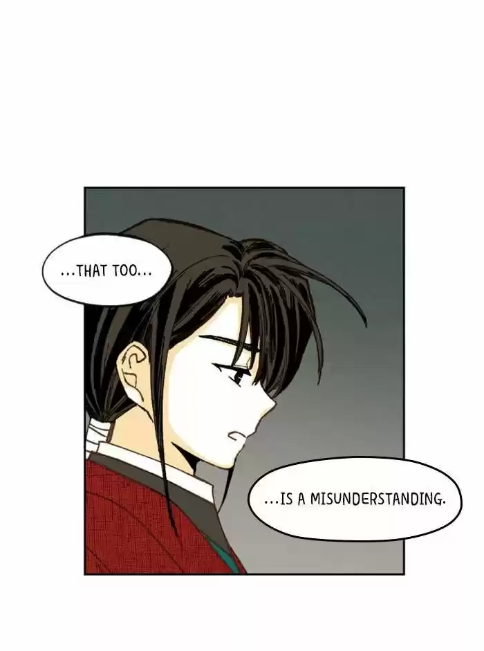 How to Become a Dragon Ch.081