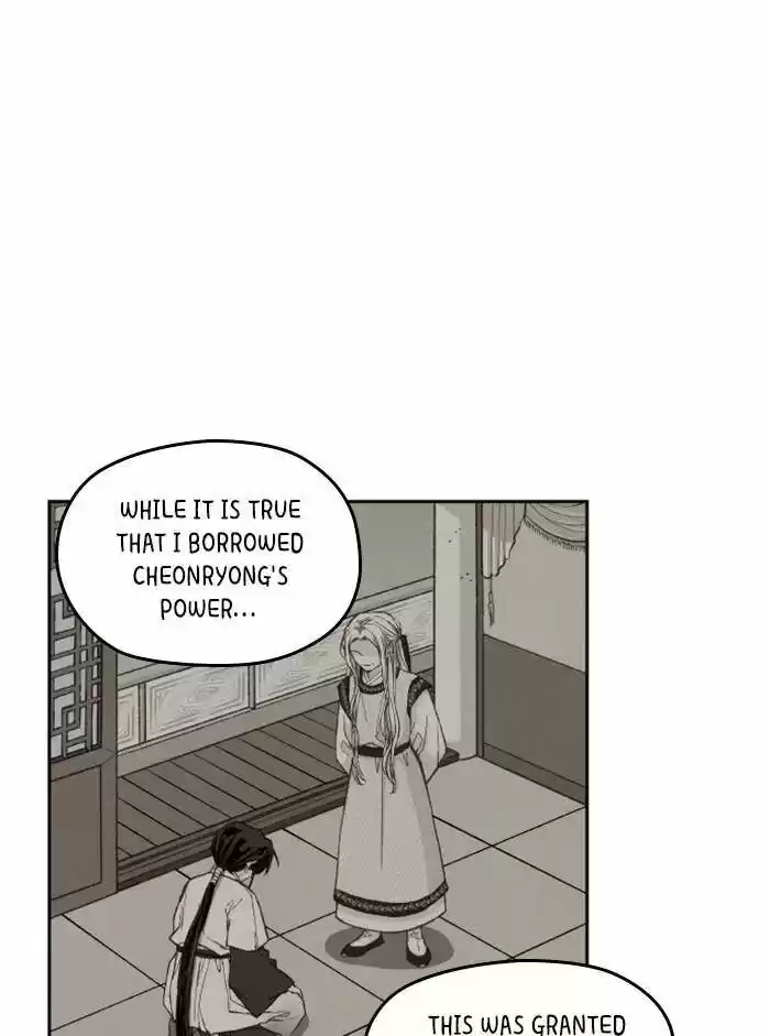 How to Become a Dragon Ch.081