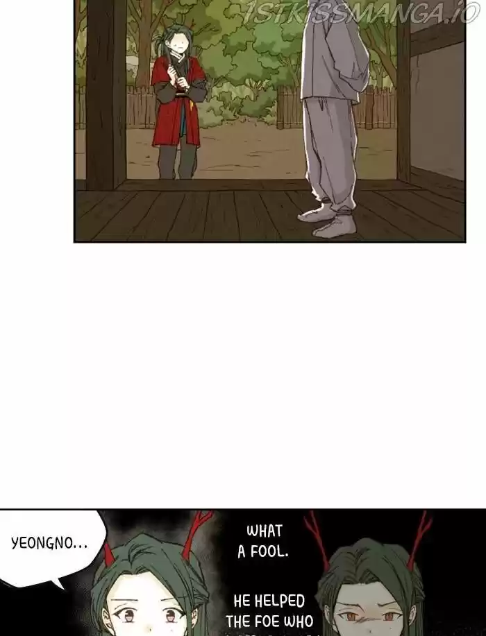 How to Become a Dragon Ch.090