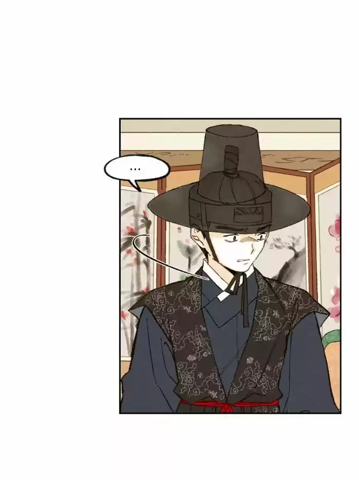 How to Become a Dragon Ch.094