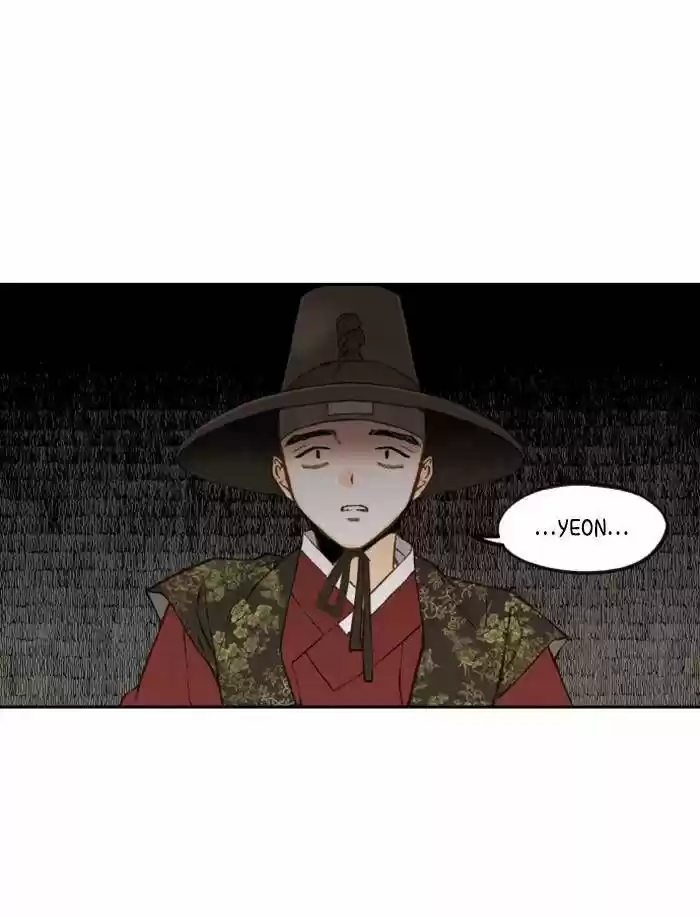 How to Become a Dragon Ch.094