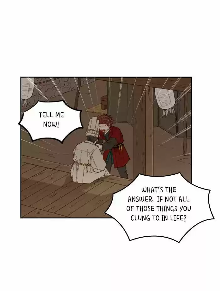 How to Become a Dragon Ch.095