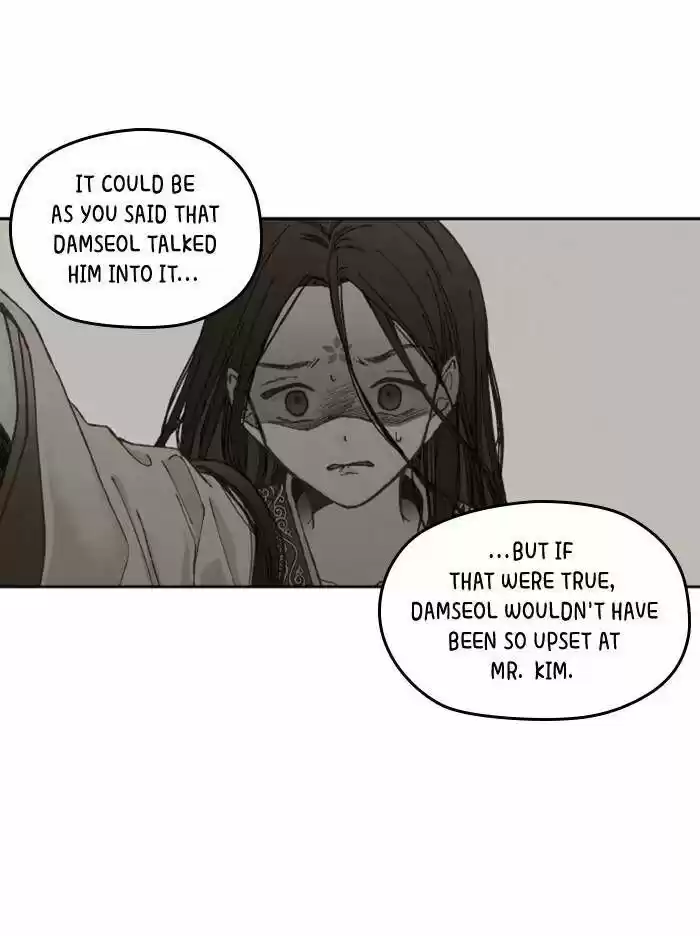 How to Become a Dragon Ch.097