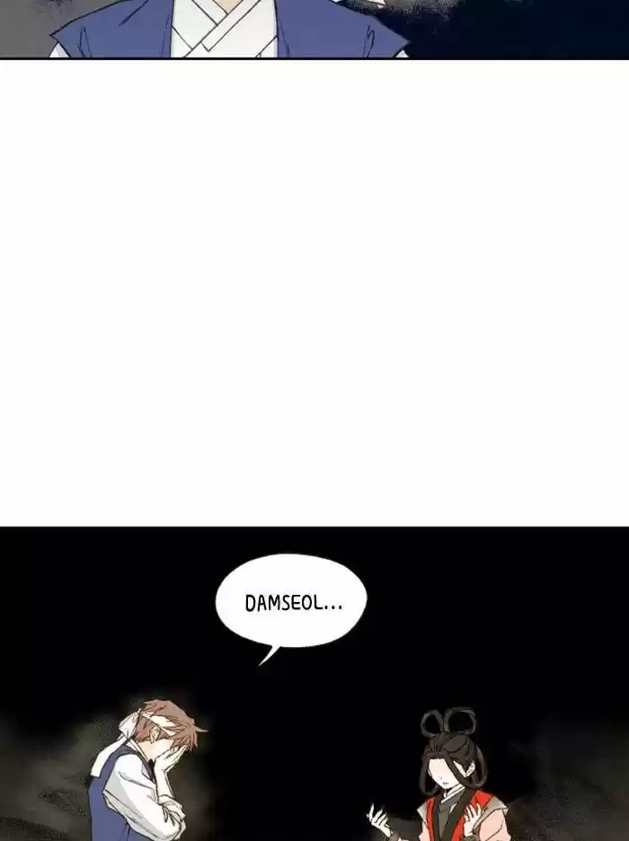 How to Become a Dragon Ch.097