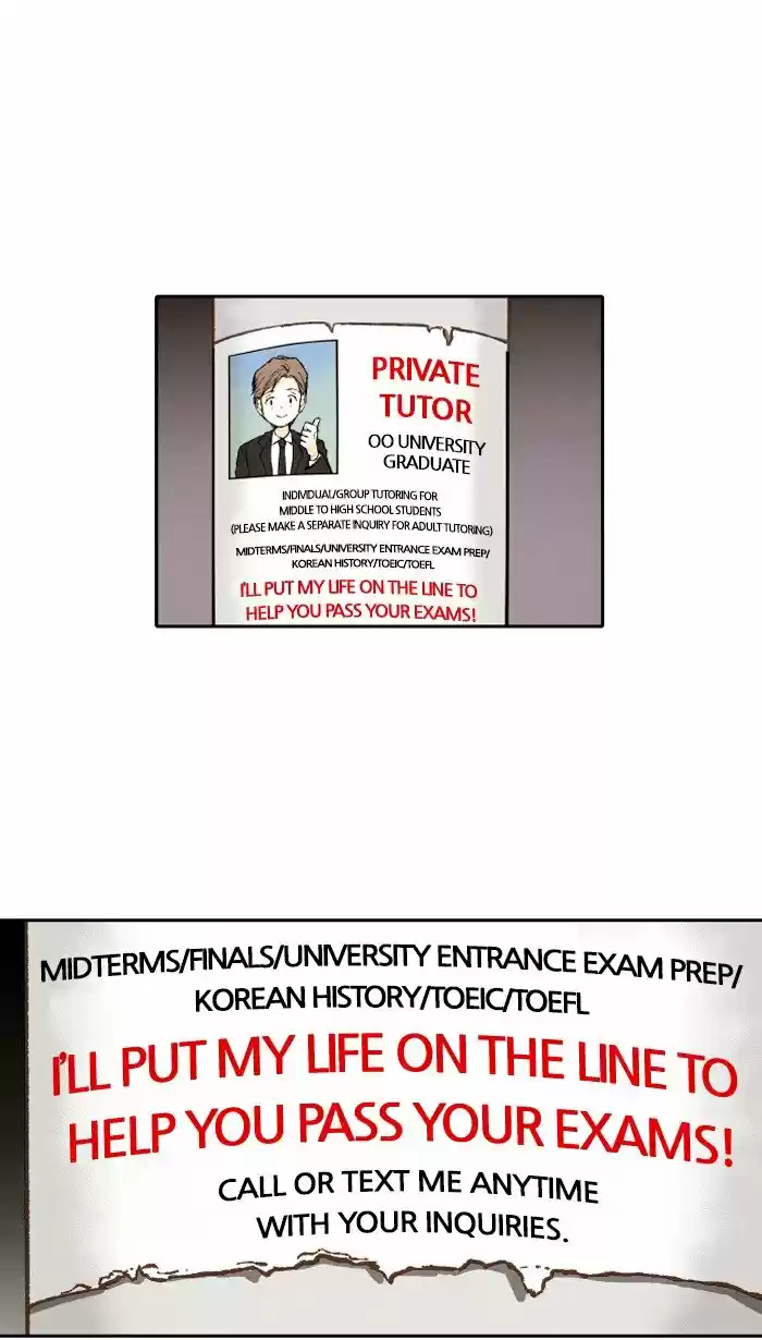 How To Become A Dragon Chapter 1