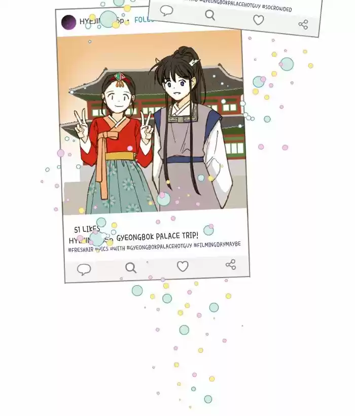 How To Become A Dragon Chapter 12