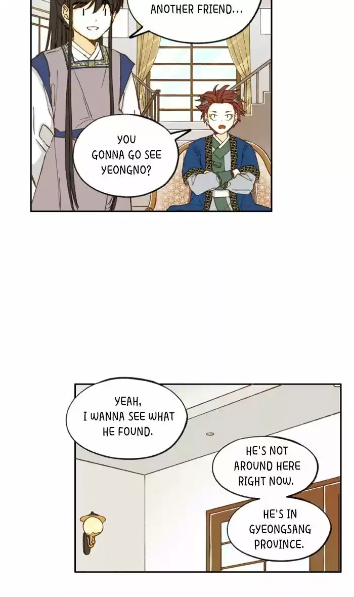 How To Become A Dragon Chapter 14