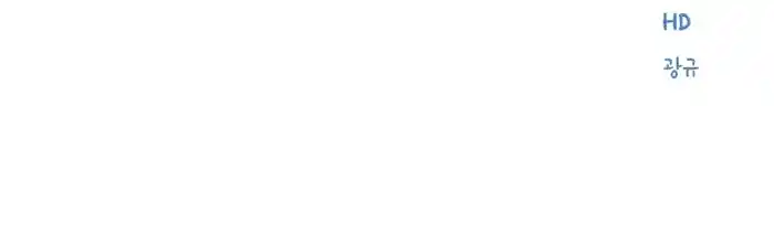 How To Become A Dragon Chapter 166