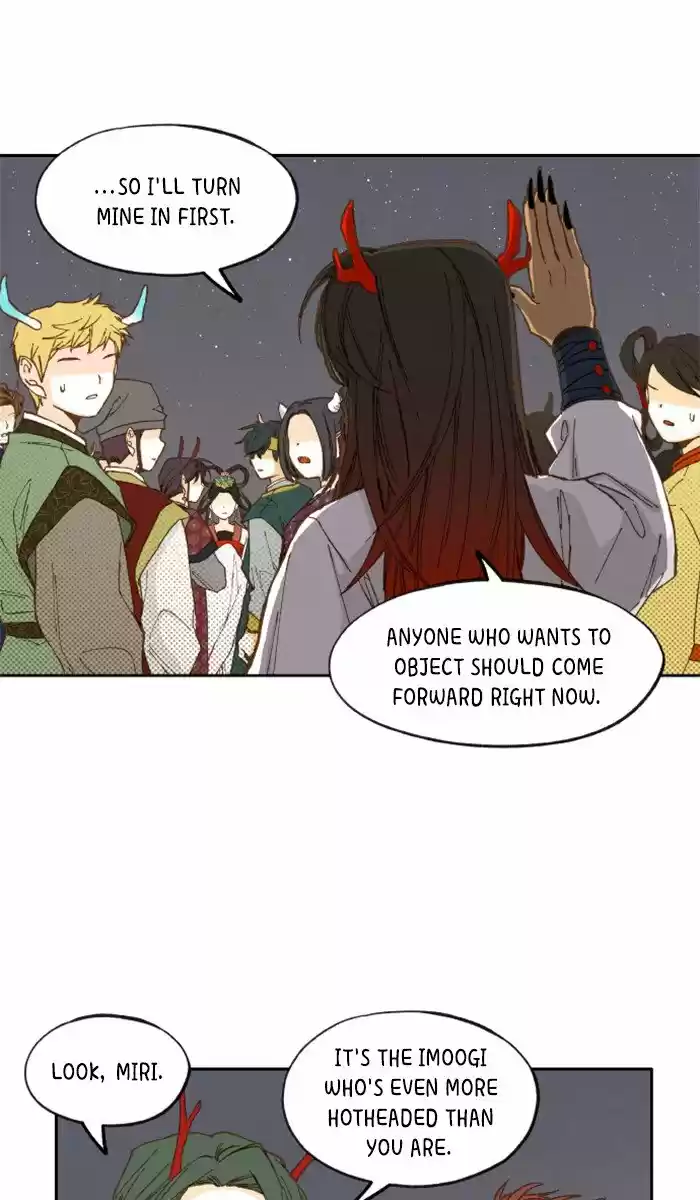 How To Become A Dragon Chapter 17