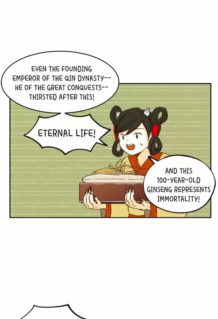 How To Become A Dragon Chapter 17