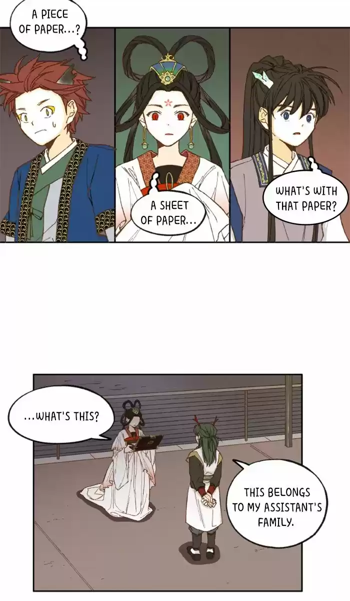 How To Become A Dragon Chapter 17