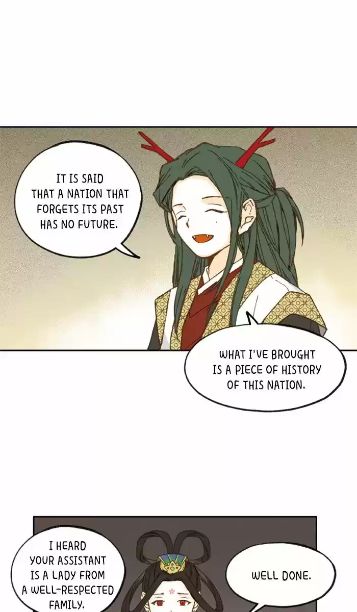 How To Become A Dragon Chapter 17