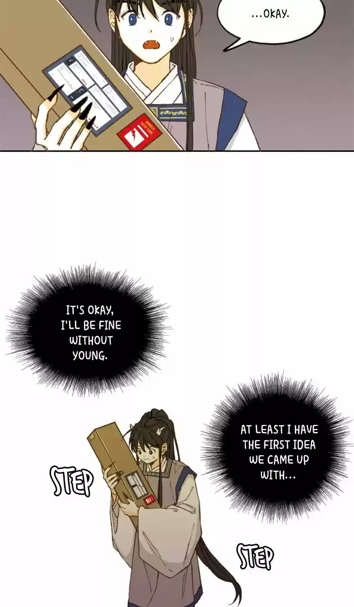 How To Become A Dragon Chapter 17