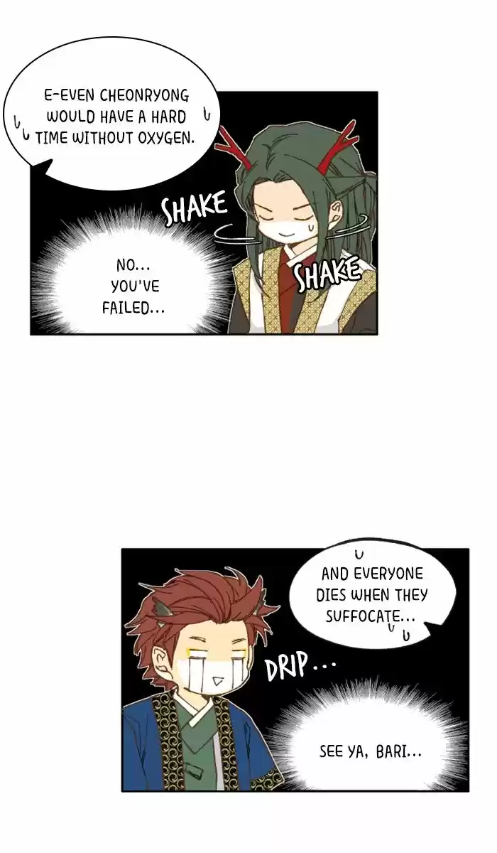 How To Become A Dragon Chapter 17