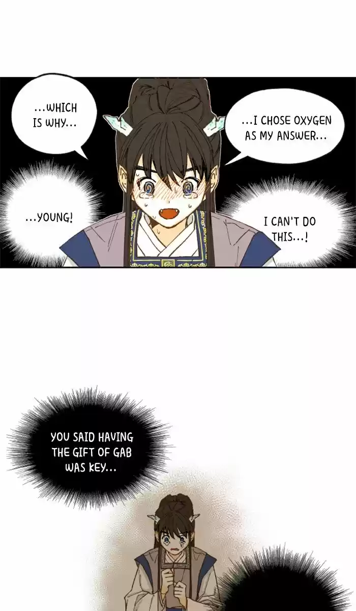 How To Become A Dragon Chapter 17